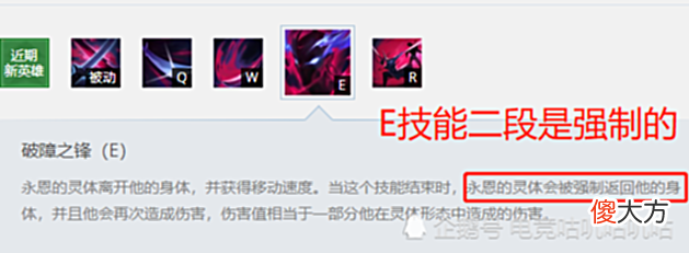 【游戏迷】LOL:新英雄永恩正式上线,中单暴击流玩法解析