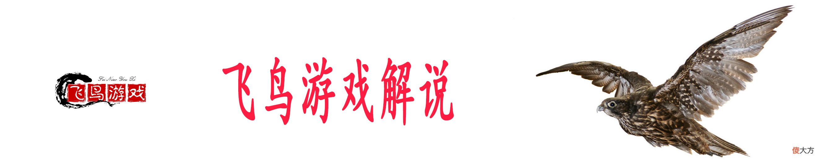 【游戏迷】王者荣耀艾琳重塑归来:免费发放!这两类玩家亏大了