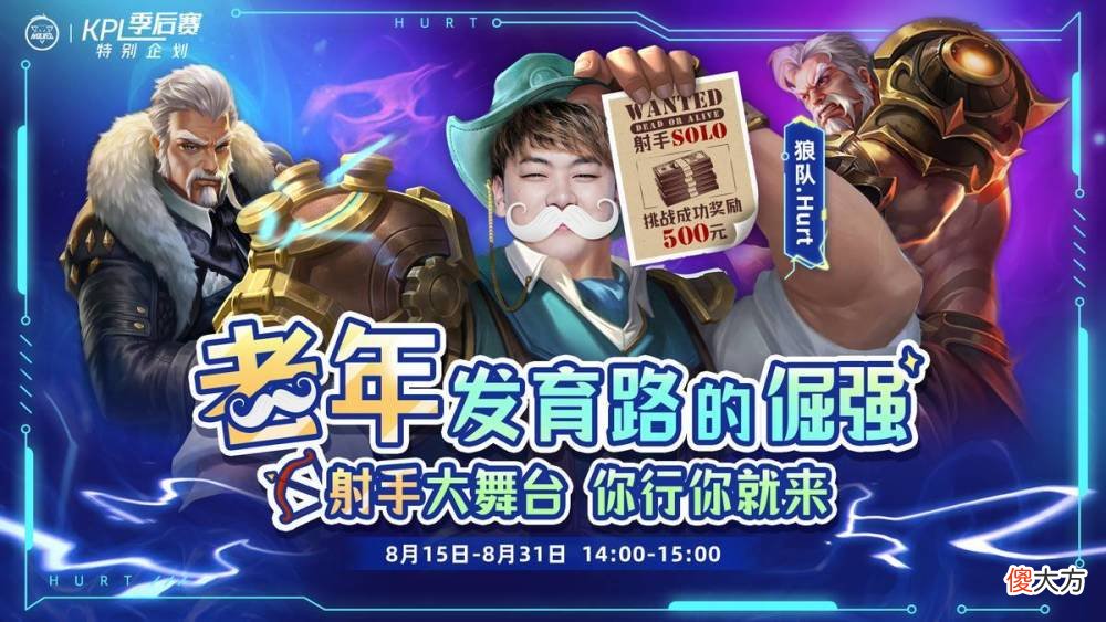 【游戏世界】首日发育路挑战赛失利,刺痛惨遭教练压制?自证之路令人担忧!
