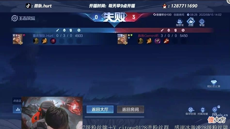 【游戏世界】首日发育路挑战赛失利,刺痛惨遭教练压制?自证之路令人担忧!