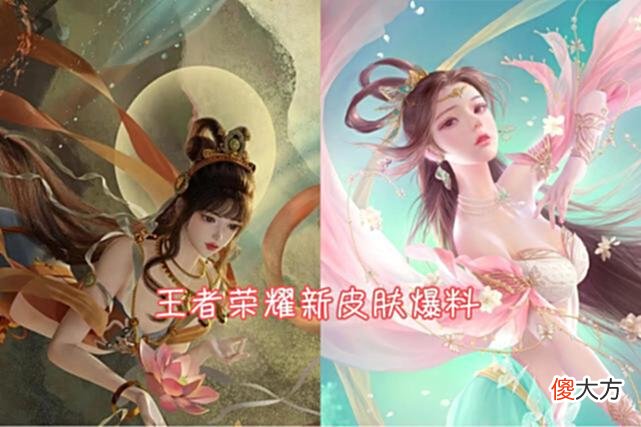 【游戏世界】貂蝉新皮肤预定周年庆，猴子即将突破9款皮肤，KPL限定官宣