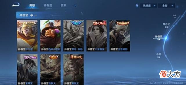 【游戏世界】貂蝉新皮肤预定周年庆，猴子即将突破9款皮肤，KPL限定官宣