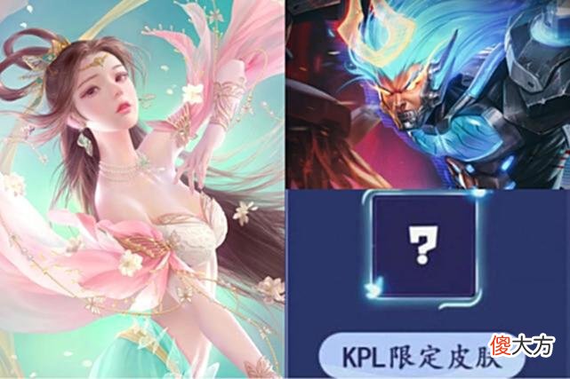 【游戏世界】貂蝉新皮肤预定周年庆，猴子即将突破9款皮肤，KPL限定官宣