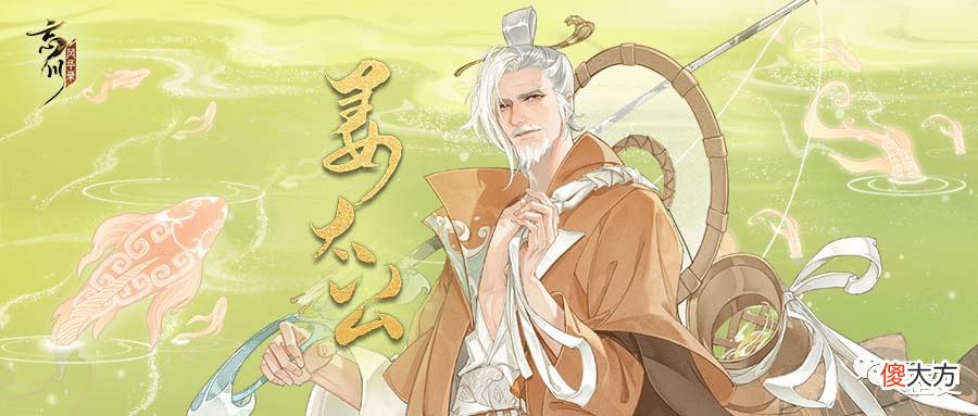 【历史故事】兴周灭纣，完成三教封神大事的姜子牙，为何只能享个人间富贵？