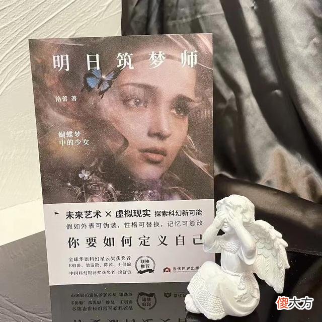 《遇见你》：VR技术再见离世3年女儿，逝者“重生”使人泪目