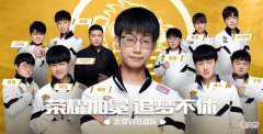 【游戏迷】WB战术有多单一？选一个英雄就被猜出阵容，不思进取只能原地踏步