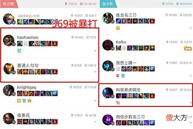【游戏迷】RNG训练赛击败TES369战绩引注意粉丝：他是胜负手