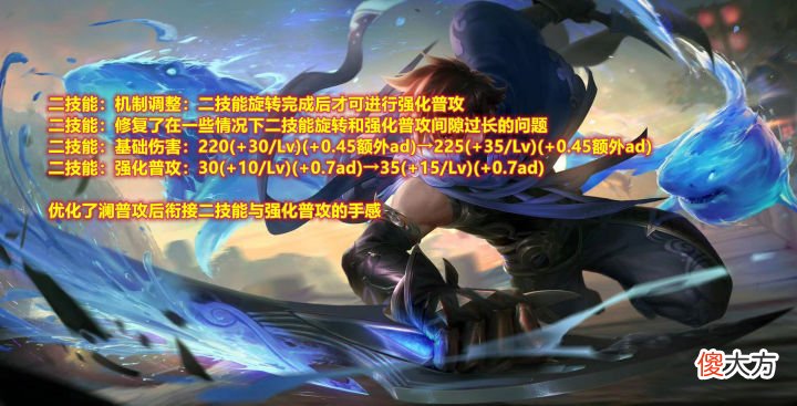 【游戏迷】新赛季预告丨风暴龙王史诗级增强，十位英雄调整！