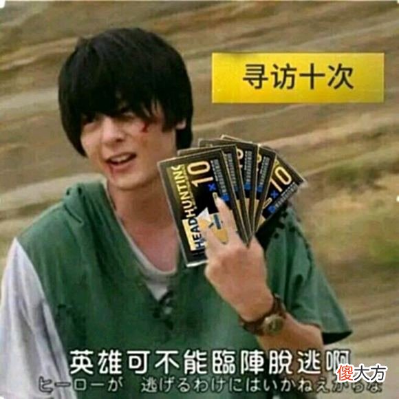 【游戏迷】明日方舟：双幻神池后仍有不少优质六星UP，萌新和老玩家的黄票和合成玉都要省着用了