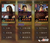 【游戏迷】4种碰瓷，夏侯渊盯着姜维打