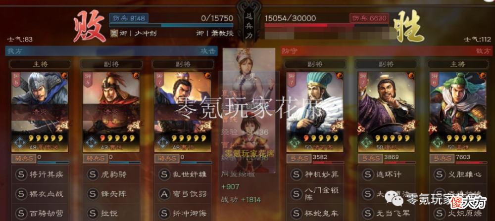 【游戏迷】4种碰瓷，夏侯渊盯着姜维打