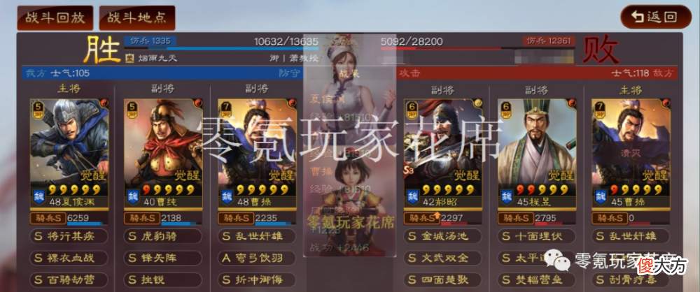 【游戏迷】4种碰瓷，夏侯渊盯着姜维打