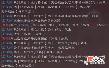 【游戏迷】4种碰瓷，夏侯渊盯着姜维打