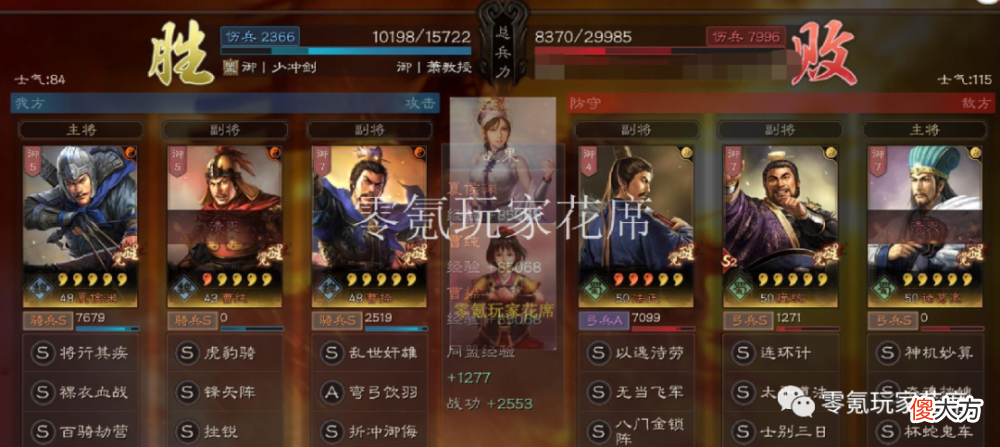 【游戏迷】4种碰瓷，夏侯渊盯着姜维打
