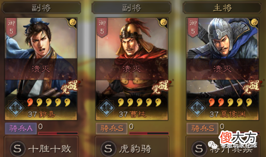 【游戏迷】4种碰瓷，夏侯渊盯着姜维打