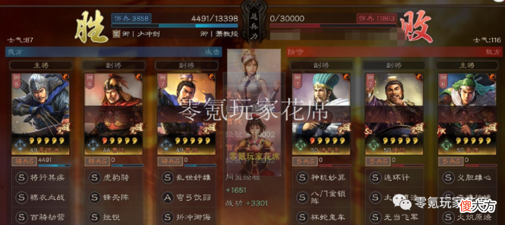 【游戏迷】4种碰瓷，夏侯渊盯着姜维打