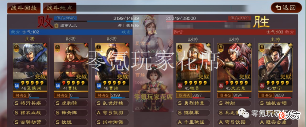 【游戏迷】4种碰瓷，夏侯渊盯着姜维打