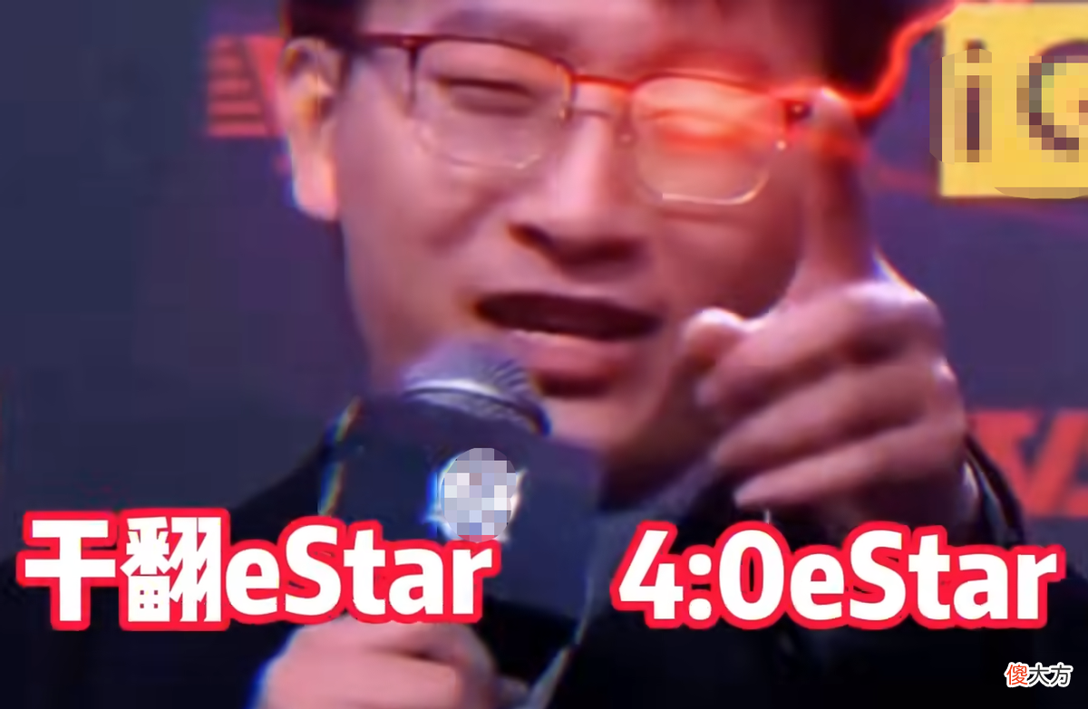 【游戏迷】狼队Fly提前排练大话王，复刻TTG张凯文学三点真言，天狼星狼为首