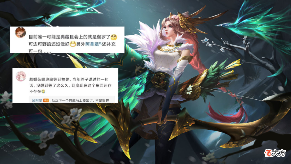 【游戏世界】匿光第三款史诗预热，钟无艳战令皮肤来袭，荣耀典藏即将再次上新
