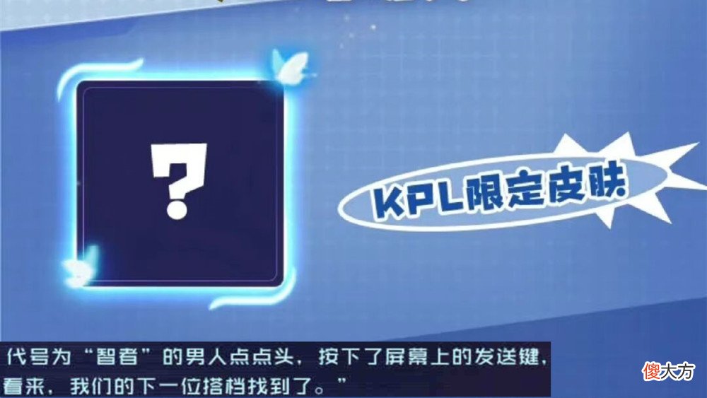 【游戏世界】匿光第三款史诗预热，钟无艳战令皮肤来袭，荣耀典藏即将再次上新