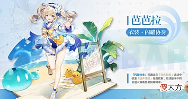 【游戏迷】原神：1.6版本原石统计，普通玩家不打深渊也可拿到42抽，还挺多
