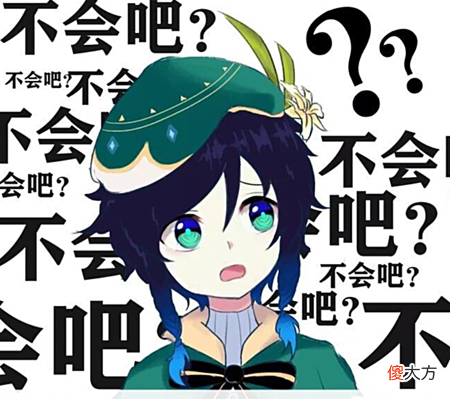 【游戏迷】原神：1.6版本原石统计，普通玩家不打深渊也可拿到42抽，还挺多