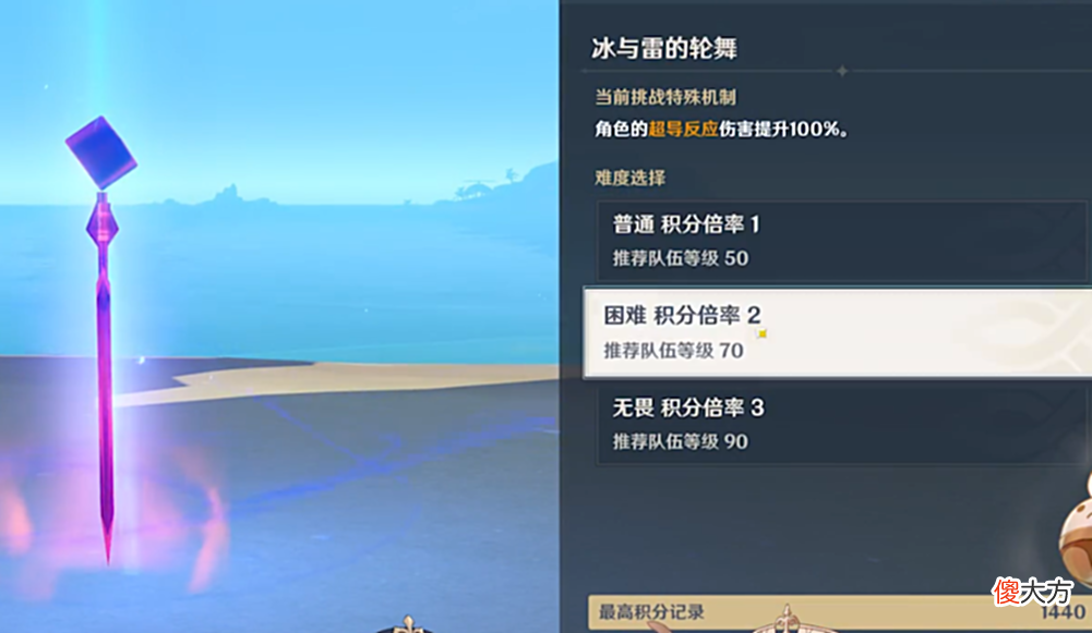 【游戏迷】原神：1.6版本原石统计，普通玩家不打深渊也可拿到42抽，还挺多