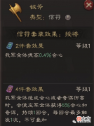 【游戏迷】王师秉节：甘宁最高达到100％暴击，吴骑崛起