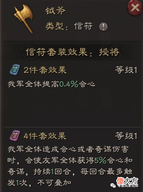 【游戏迷】王师秉节：甘宁最高达到100％暴击，吴骑崛起