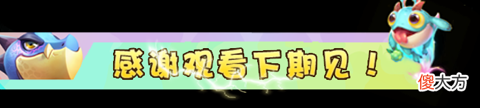 【游戏世界】12.15版本上分阵容推荐——冒险刀霞！