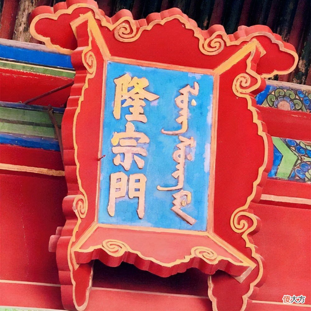 【爱历史】清朝最不得人心的皇帝，在皇宫遭厨师刺杀，百名侍卫围观却不救驾
