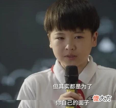 太扎心！“妈妈爱的是满分的我”：育儿为何变成了一场双向伤害？