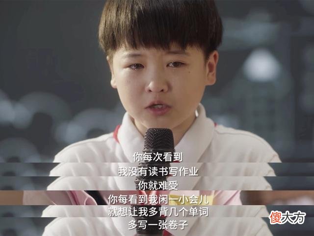 太扎心！“妈妈爱的是满分的我”：育儿为何变成了一场双向伤害？