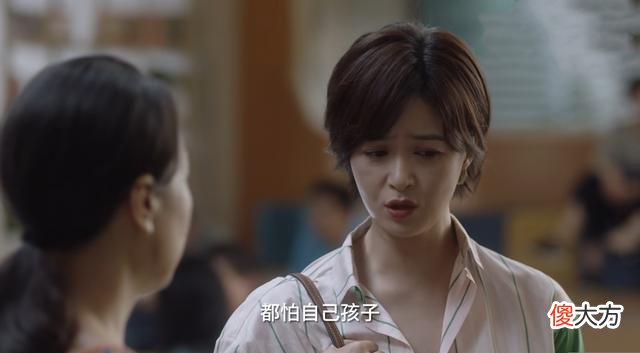 太扎心！“妈妈爱的是满分的我”：育儿为何变成了一场双向伤害？