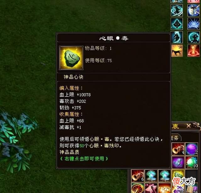 【游戏世界】除了打霜影爆重楼，天龙江湖还有一种一夜暴富的办法，你知道么？