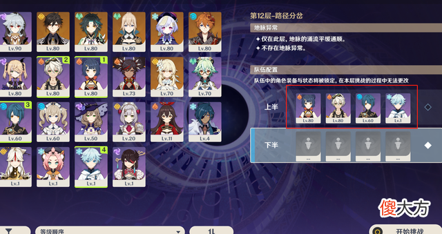 【游戏世界】原神：“毅力帝”出现了，从开服屯十万原石等神里，国家队再次加强