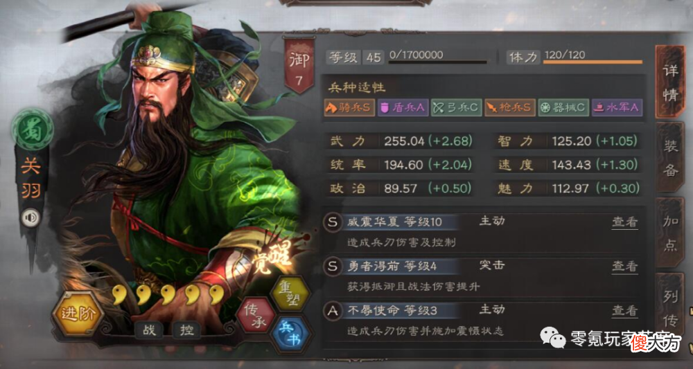 【游戏迷】老黄瓜刷绿漆，“桃园结义”队伍永不过时