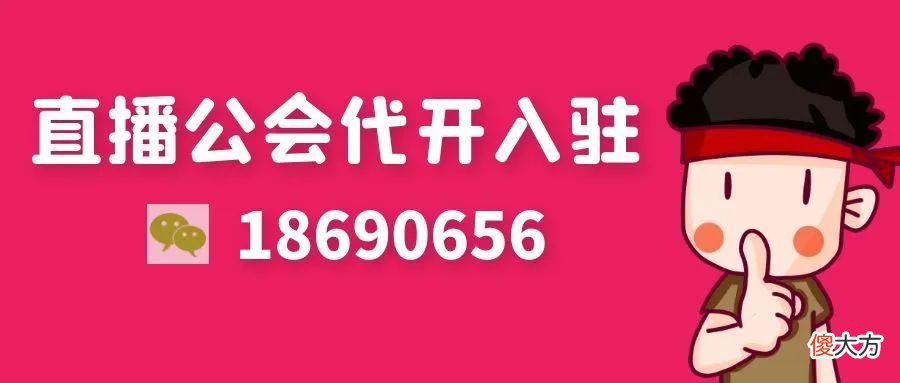 【游戏世界】抖音公会和抖音mcn的区别和不同