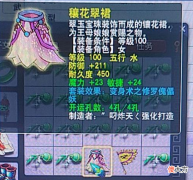 【游戏迷】梦幻西游：实在太不公平，仅仅差了一点点，奥迪车变成了奥拓