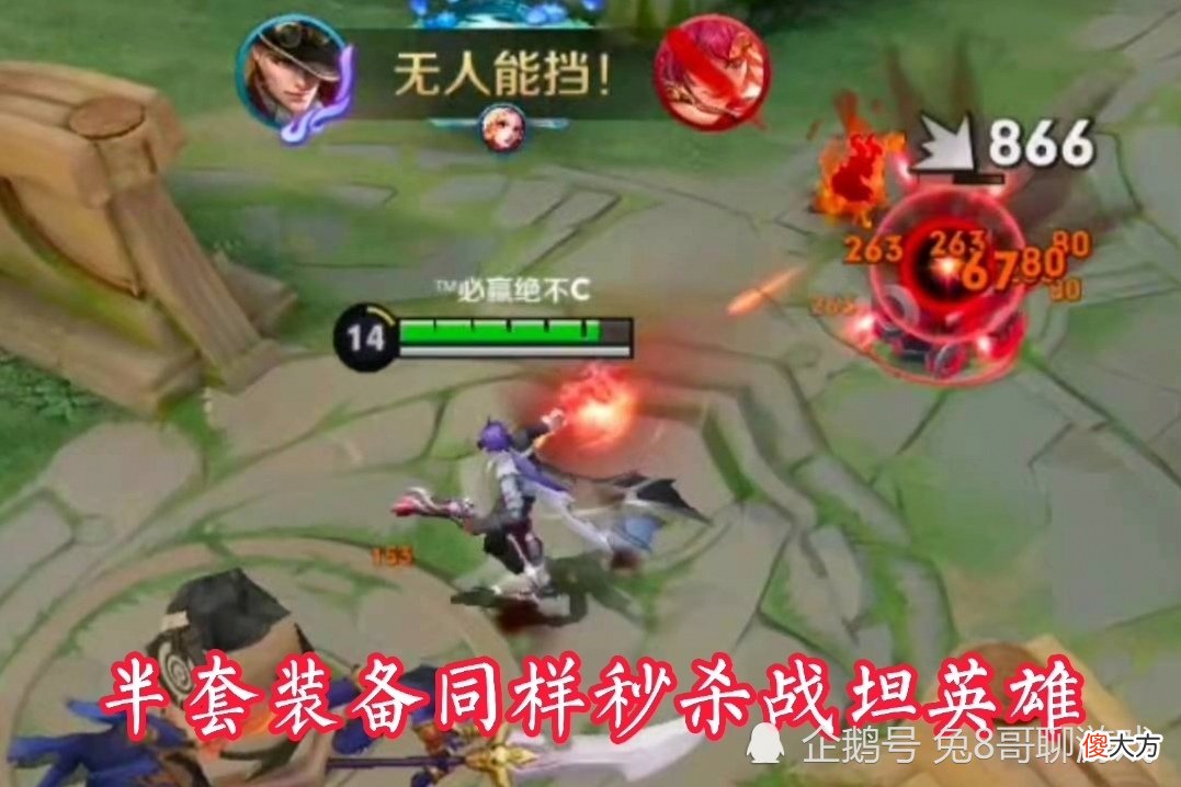 【游戏世界】王者荣耀:马可波罗重回巅峰赛T0级,三档攻速阈值是核心,减少装备的依赖性