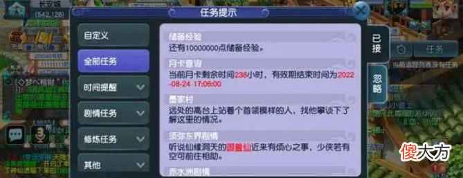 【游戏世界】梦幻西游：游戏现状之不停地削弱产出，让无消耗五开玩家自觉脱坑