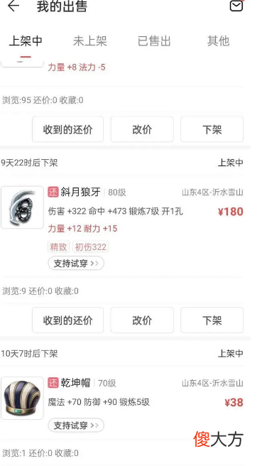 【游戏世界】梦幻西游：游戏现状之不停地削弱产出，让无消耗五开玩家自觉脱坑