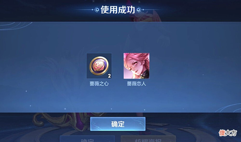 【游戏世界】王者荣耀夏日活动：公孙离蜜橘之夏限时返场，蔷薇珍宝阁兑换开启