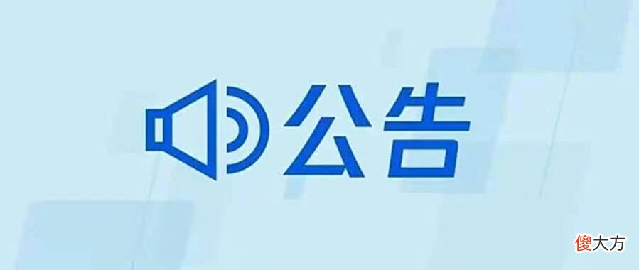 【游戏迷】王者荣耀：王昭君又要上线传说皮肤，天美对小学生下手啦，弈星重做上线！