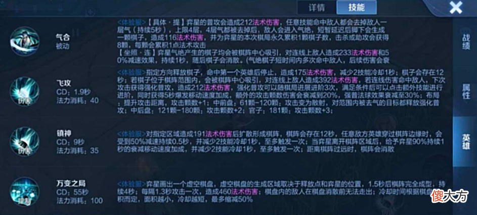 【游戏迷】王者荣耀：王昭君又要上线传说皮肤，天美对小学生下手啦，弈星重做上线！