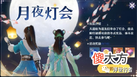 【游戏世界】梦幻新诛仙：月宫寻宝活动抽到神兽的概率有多低？抽奖模式对非酋简直太不友好了