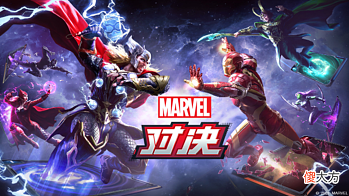 【游戏迷】行走的3D影院？网易漫威对决独创自走卡牌，3D特效堪比好莱坞大片