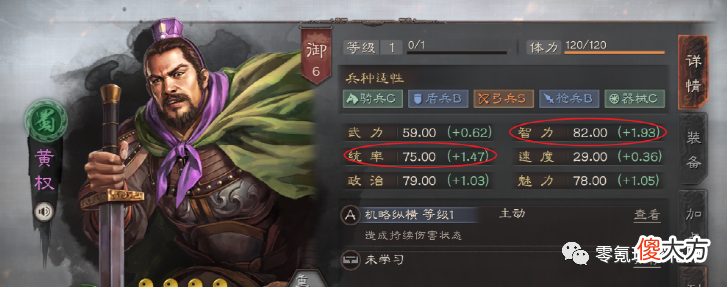 【游戏世界】蜀国：适合平民的“神将”，高免伤、高破防、稳定增伤的武将上榜