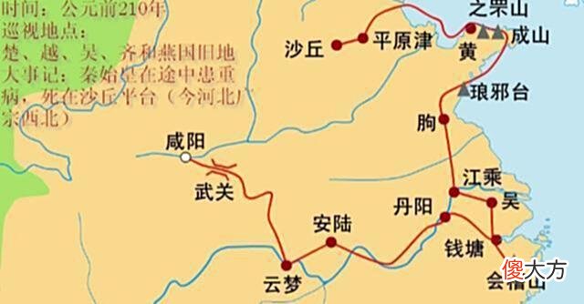 【爱历史】秦国的“赵高时期”，小人谋划终成功