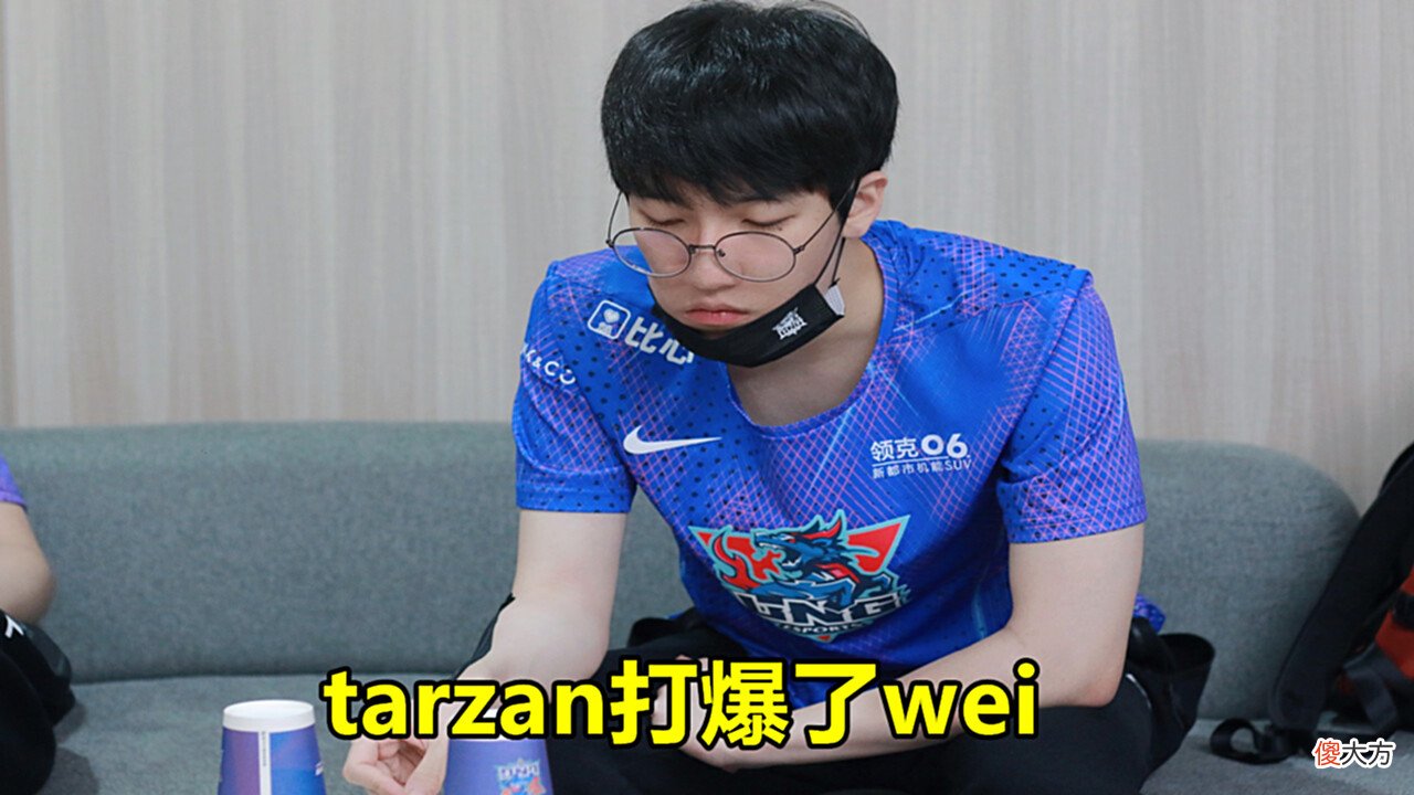 【游戏世界】Tarzan赛后搞心态，RNG惨被打成人机局，LNG到底靠什么能够连克强敌？